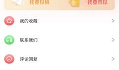 吃瓜爆料微信小程序下载,一键下载，畅享八卦盛宴