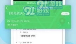 每日吃瓜网黑料爆料,娱乐圈最新黑料大揭秘